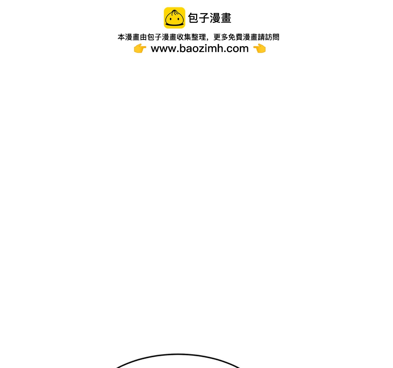 第53话 迟来的祝福(1/5)-第55话