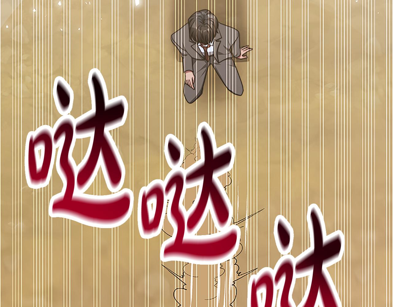 第53话 迟来的祝福(1/5)-第55话