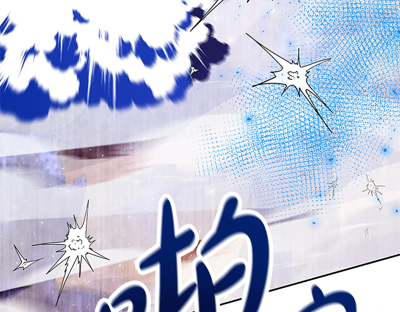 第53话 迟来的祝福(1/5)-第55话