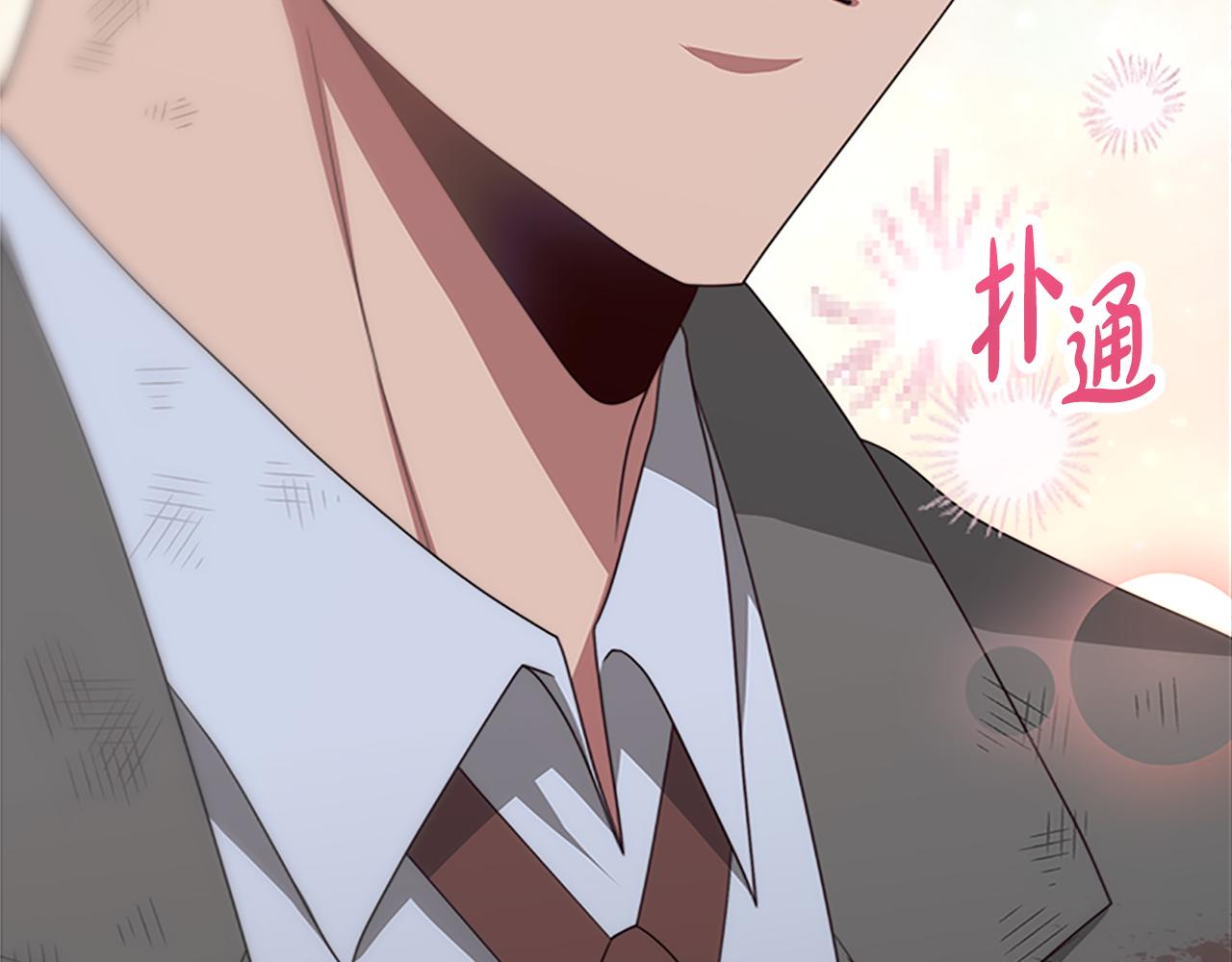 第53话 迟来的祝福(1/5)-第55话