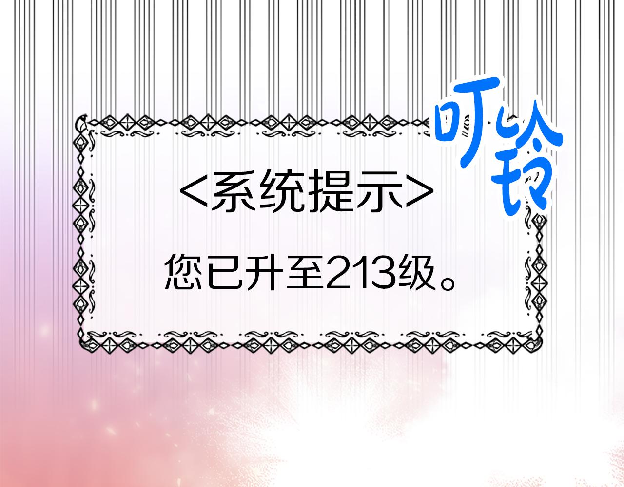 第53话 迟来的祝福(1/5)-第55话