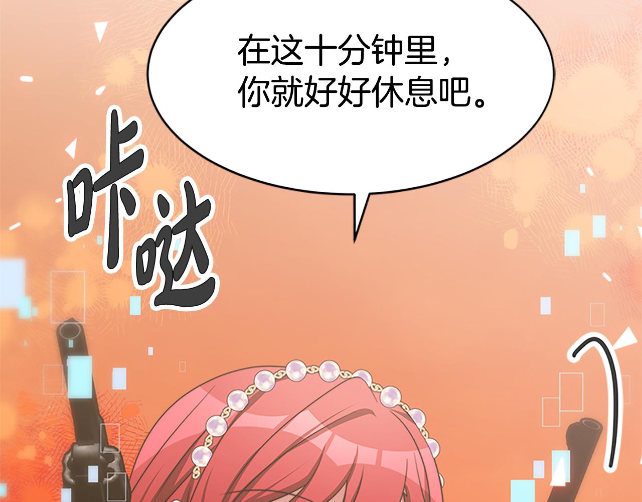 第53话 迟来的祝福(1/5)-第55话