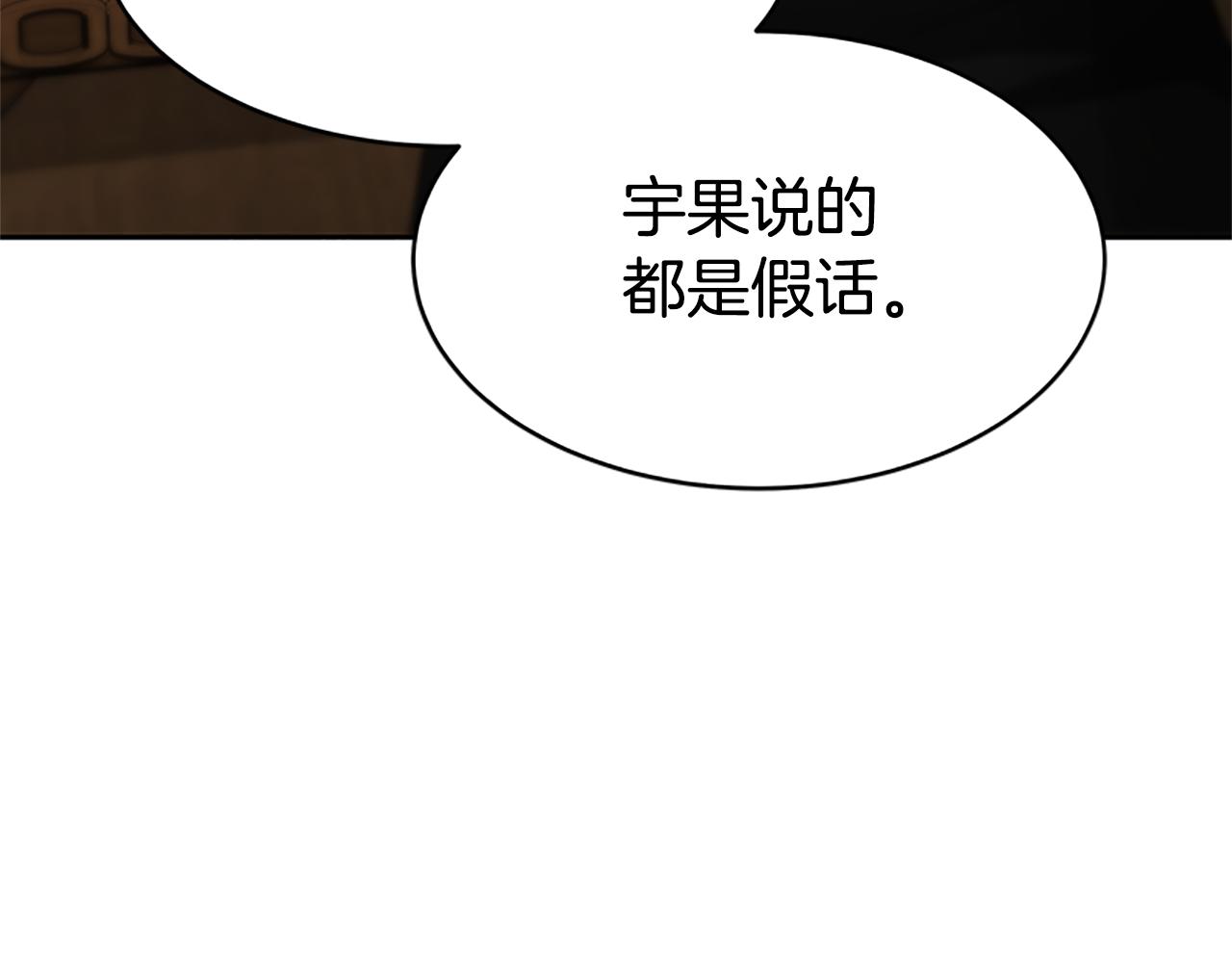 第55话 你们结婚吧(1/5)-第57话