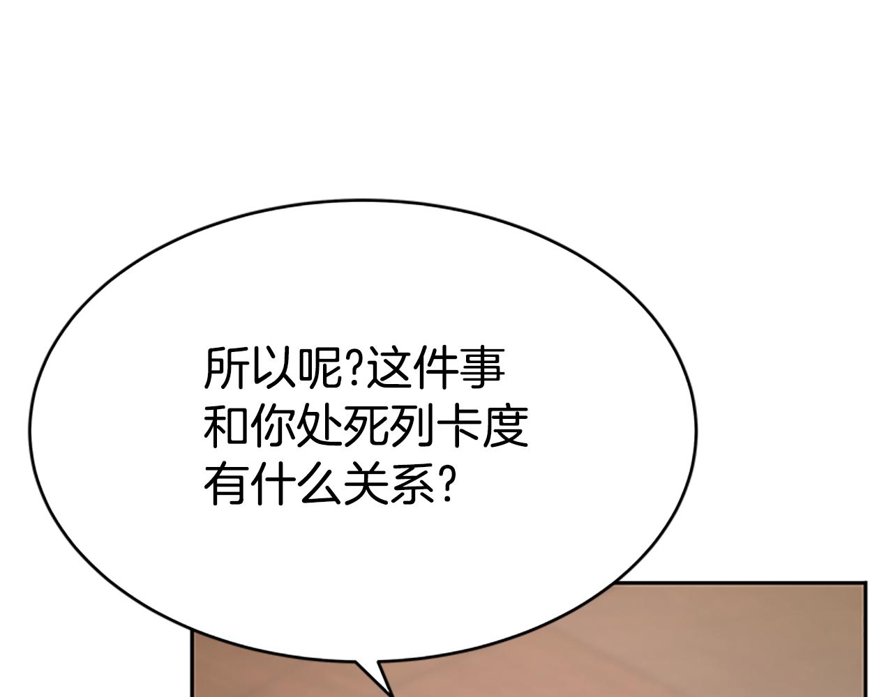 第55话 你们结婚吧(1/5)-第57话