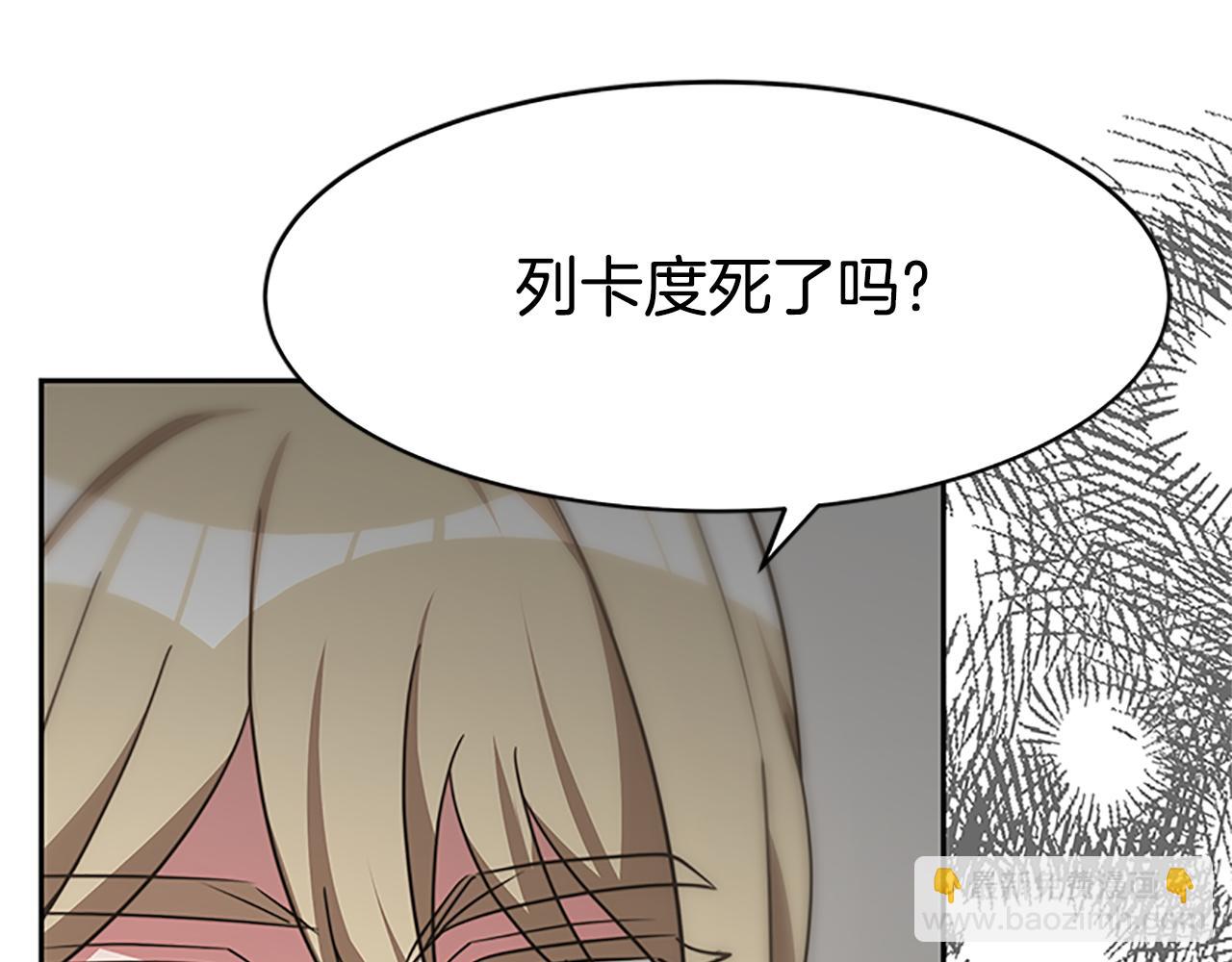 第55话 你们结婚吧(1/5)-第57话