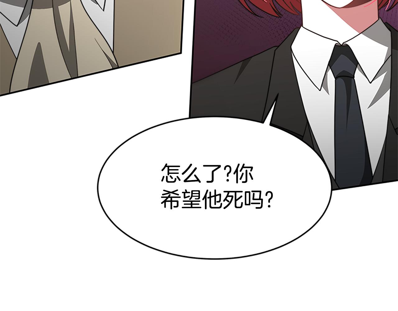 第55话 你们结婚吧(1/5)-第57话