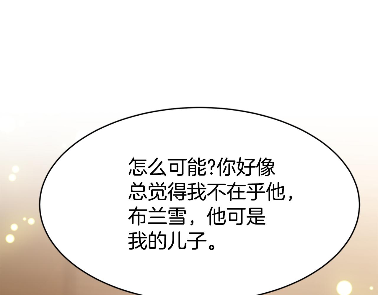 第55话 你们结婚吧(1/5)-第57话