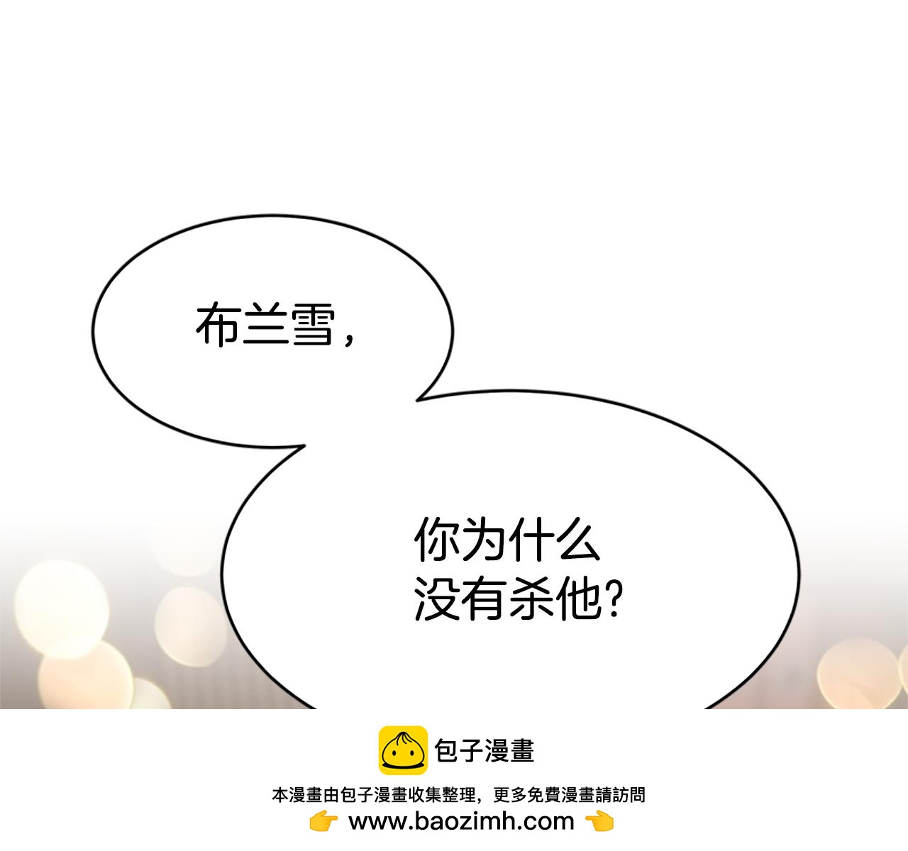 第55话 你们结婚吧(1/5)-第57话