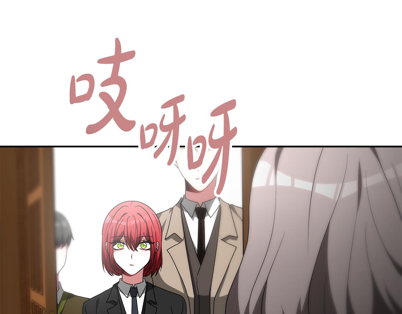 第57话 恶女遭警告(1/6)-第59话