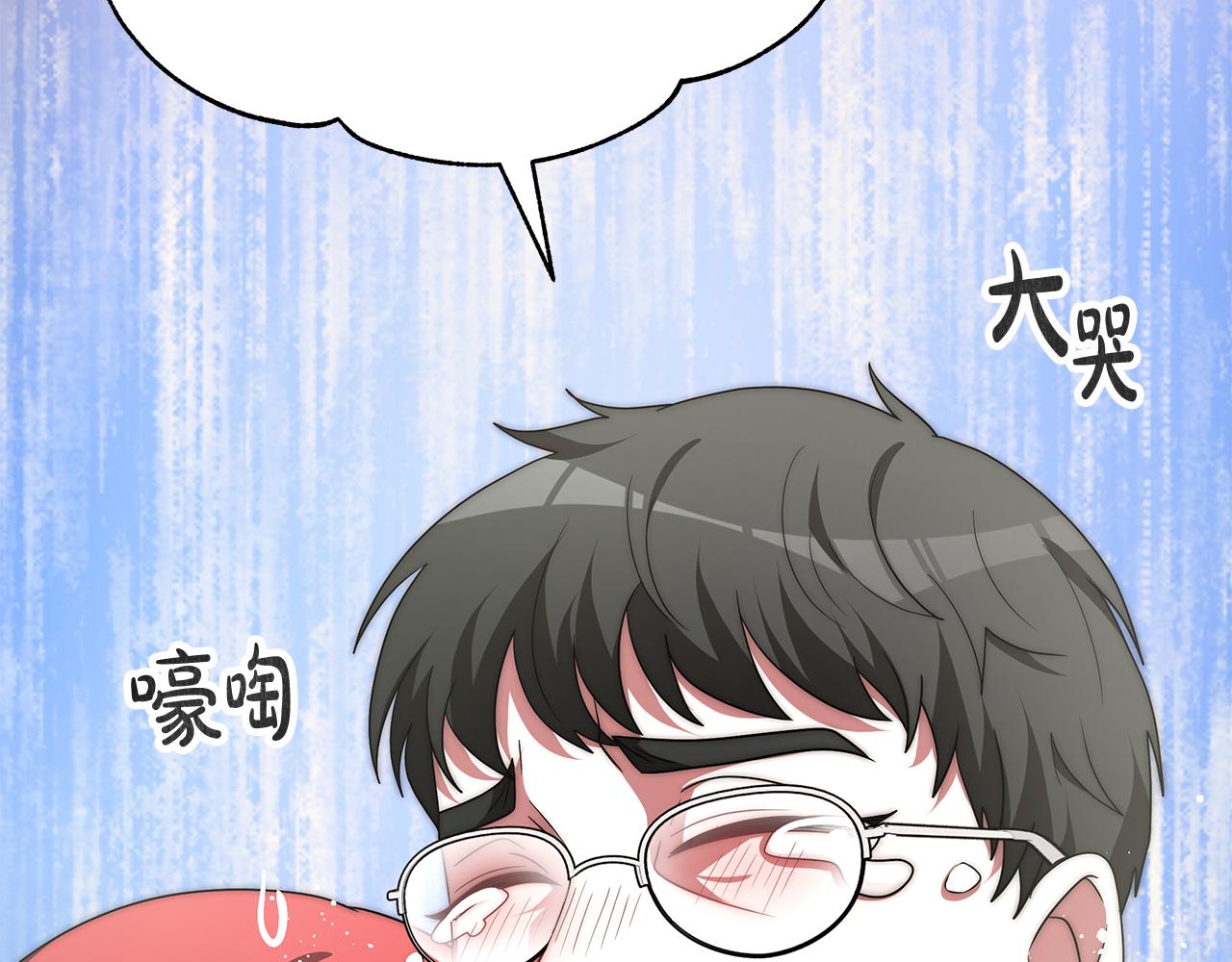 第57话 恶女遭警告(1/6)-第59话