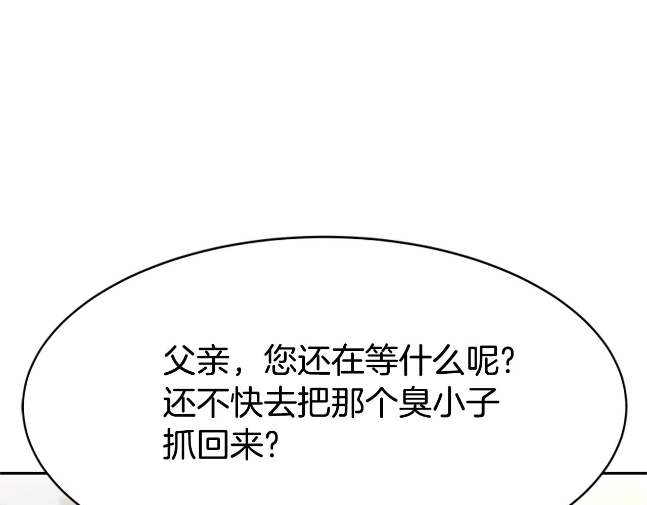 第5话 站起来了(1/5)-第7话