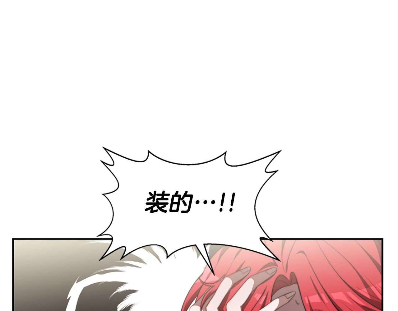第5话 站起来了(1/5)-第7话