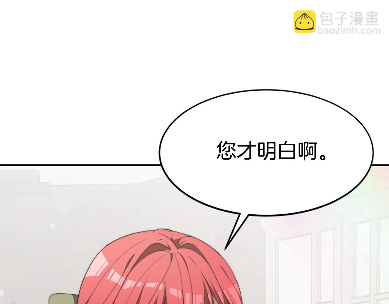 第5话 站起来了(1/5)-第7话