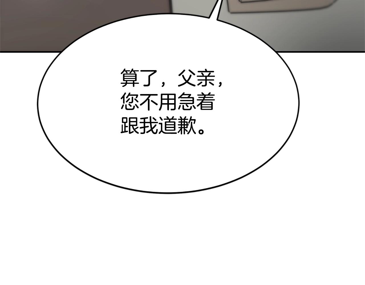 第5话 站起来了(1/5)-第7话