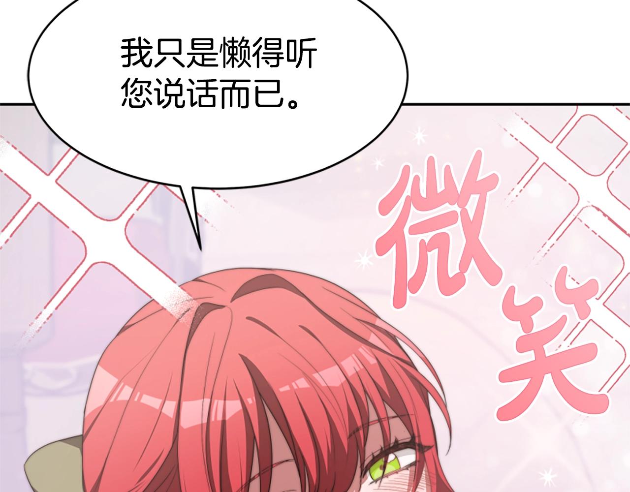 第5话 站起来了(1/5)-第7话
