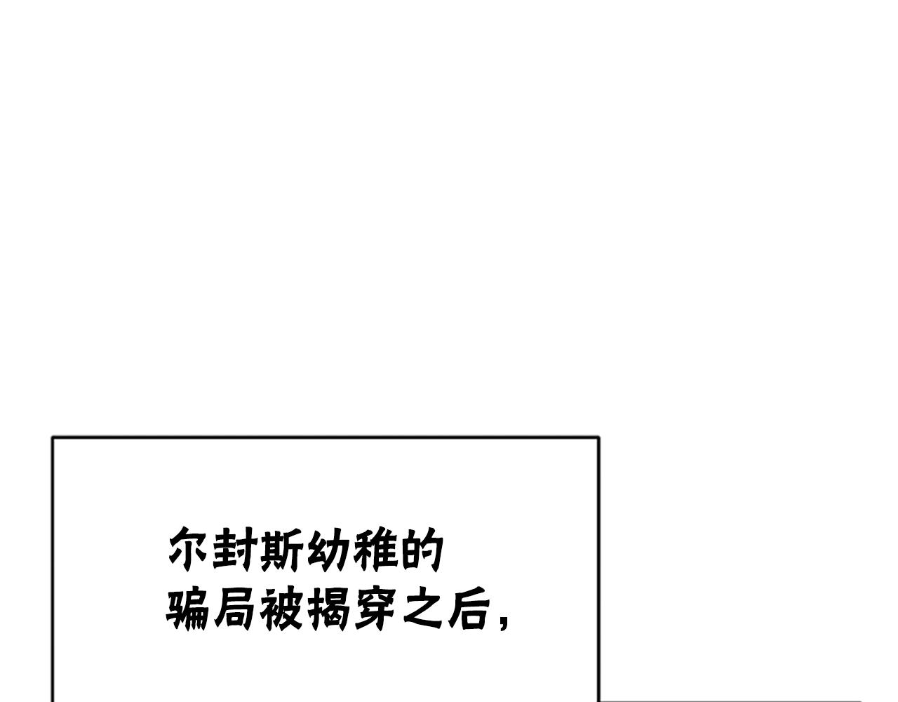 第5话 站起来了(1/5)-第7话