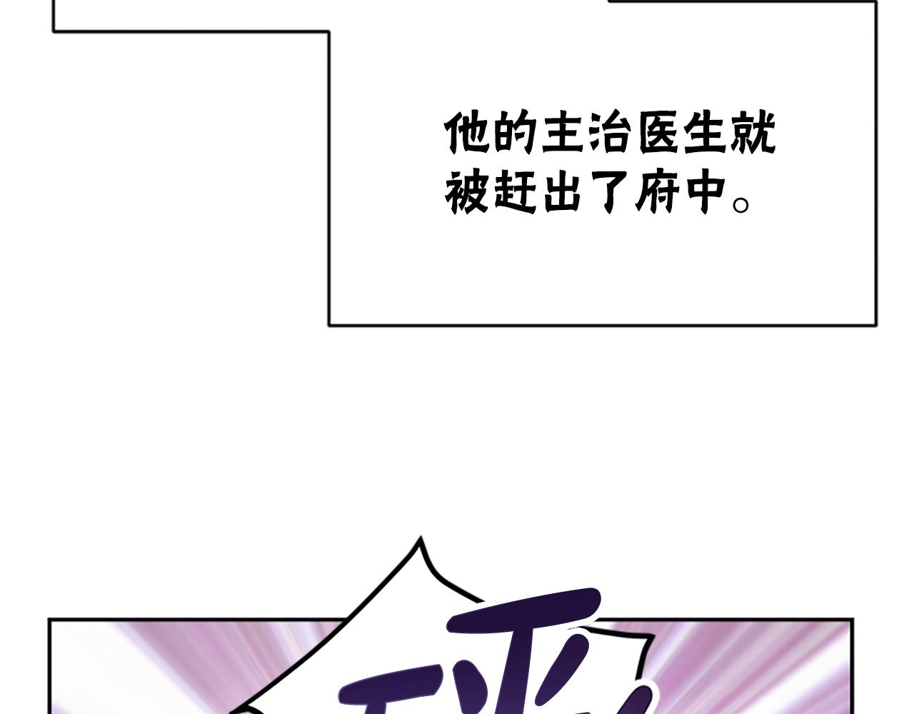 第5话 站起来了(1/5)-第7话