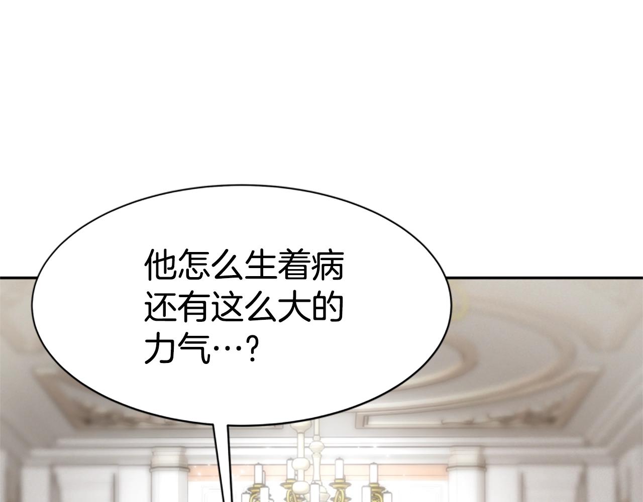 第5话 站起来了(1/5)-第7话