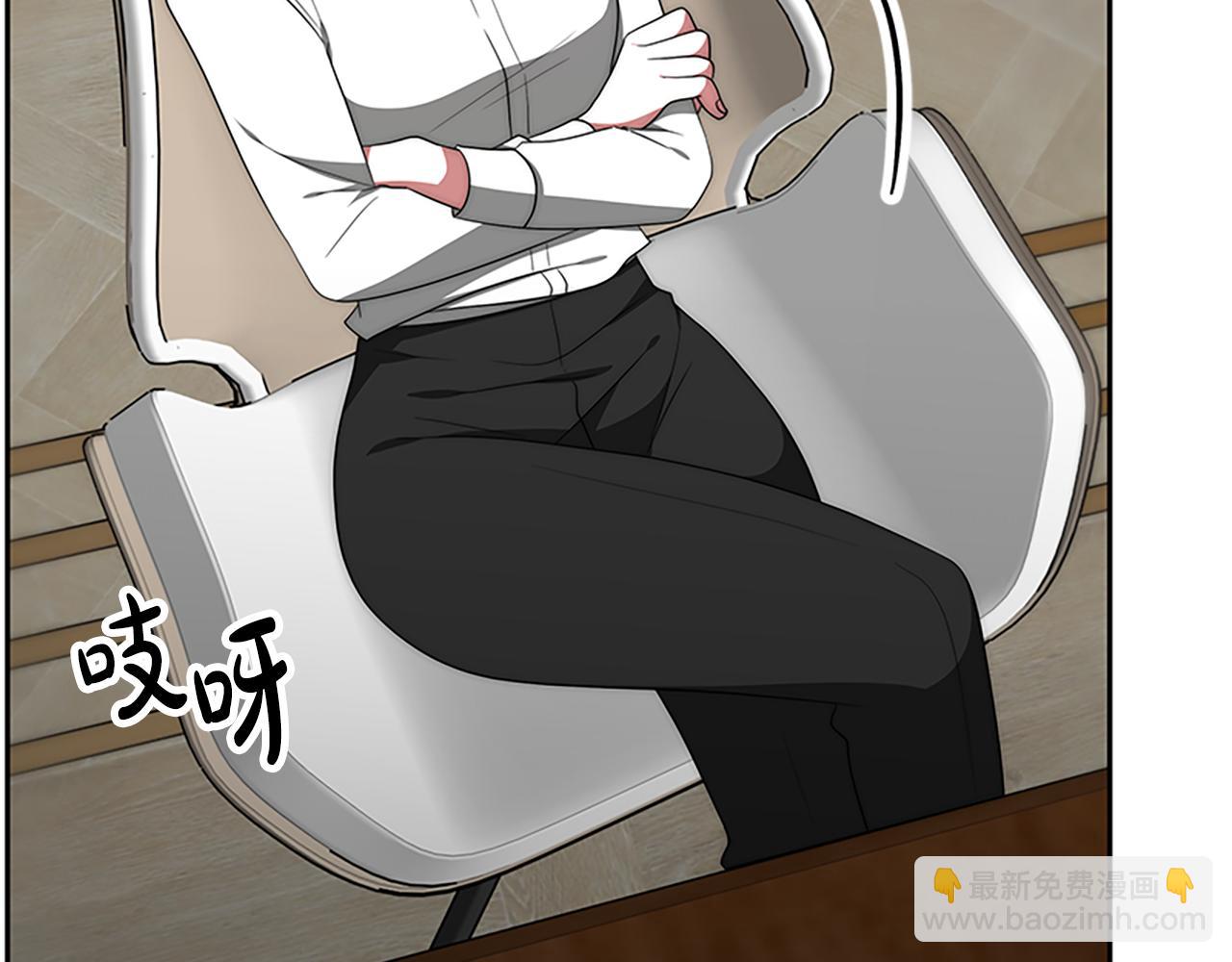 第59话 游戏管理员(1/5)-第61话