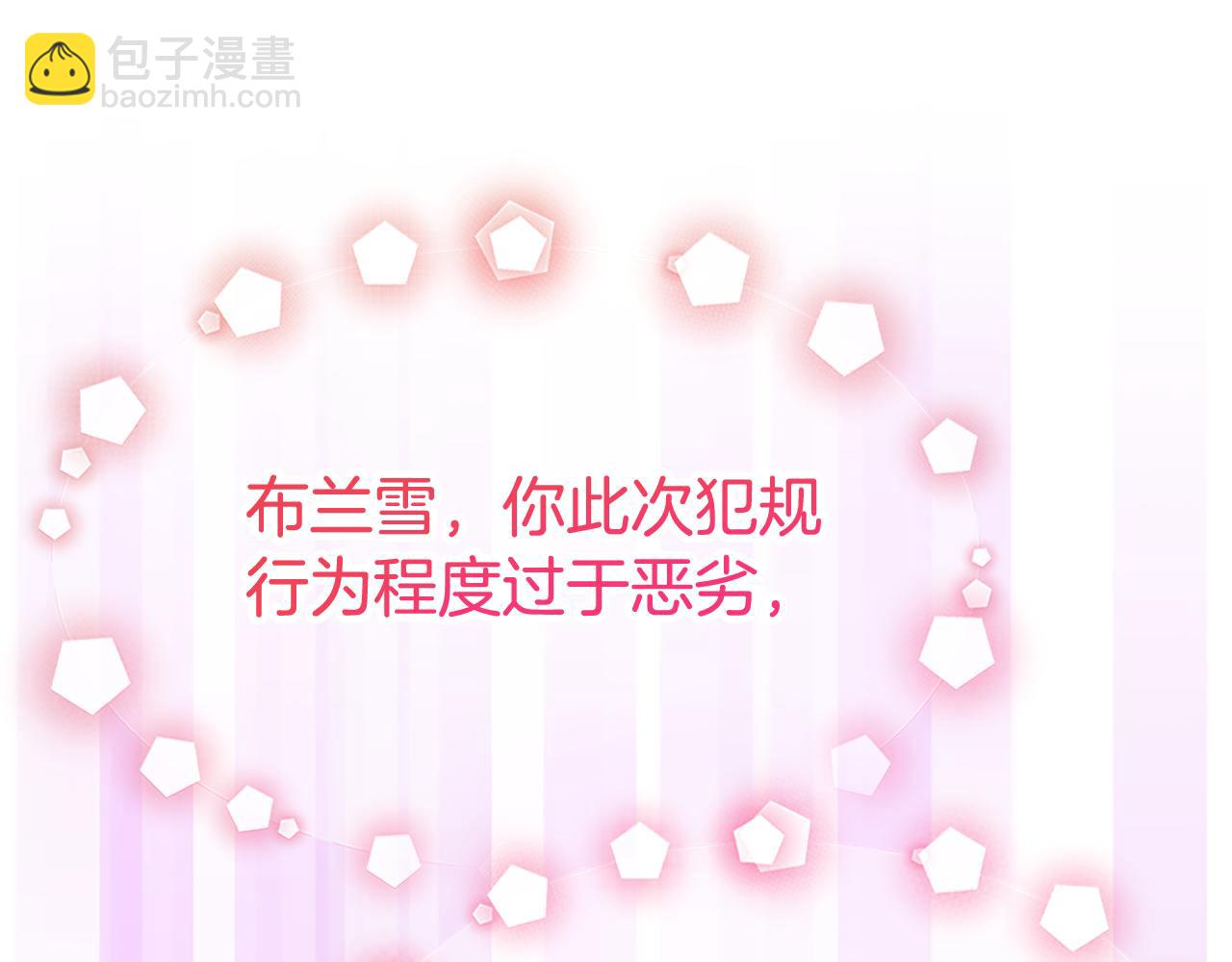 第59话 游戏管理员(1/5)-第61话