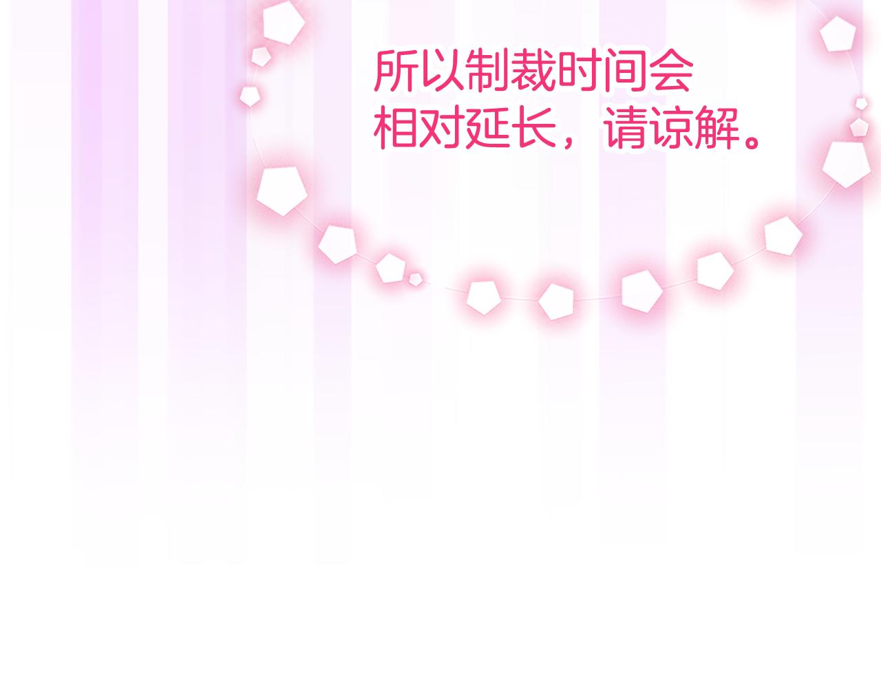 第59话 游戏管理员(1/5)-第61话