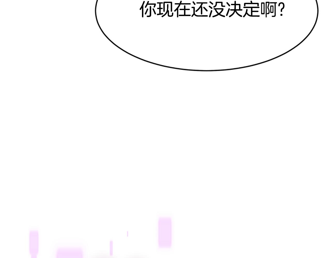 第59话 游戏管理员(1/5)-第61话