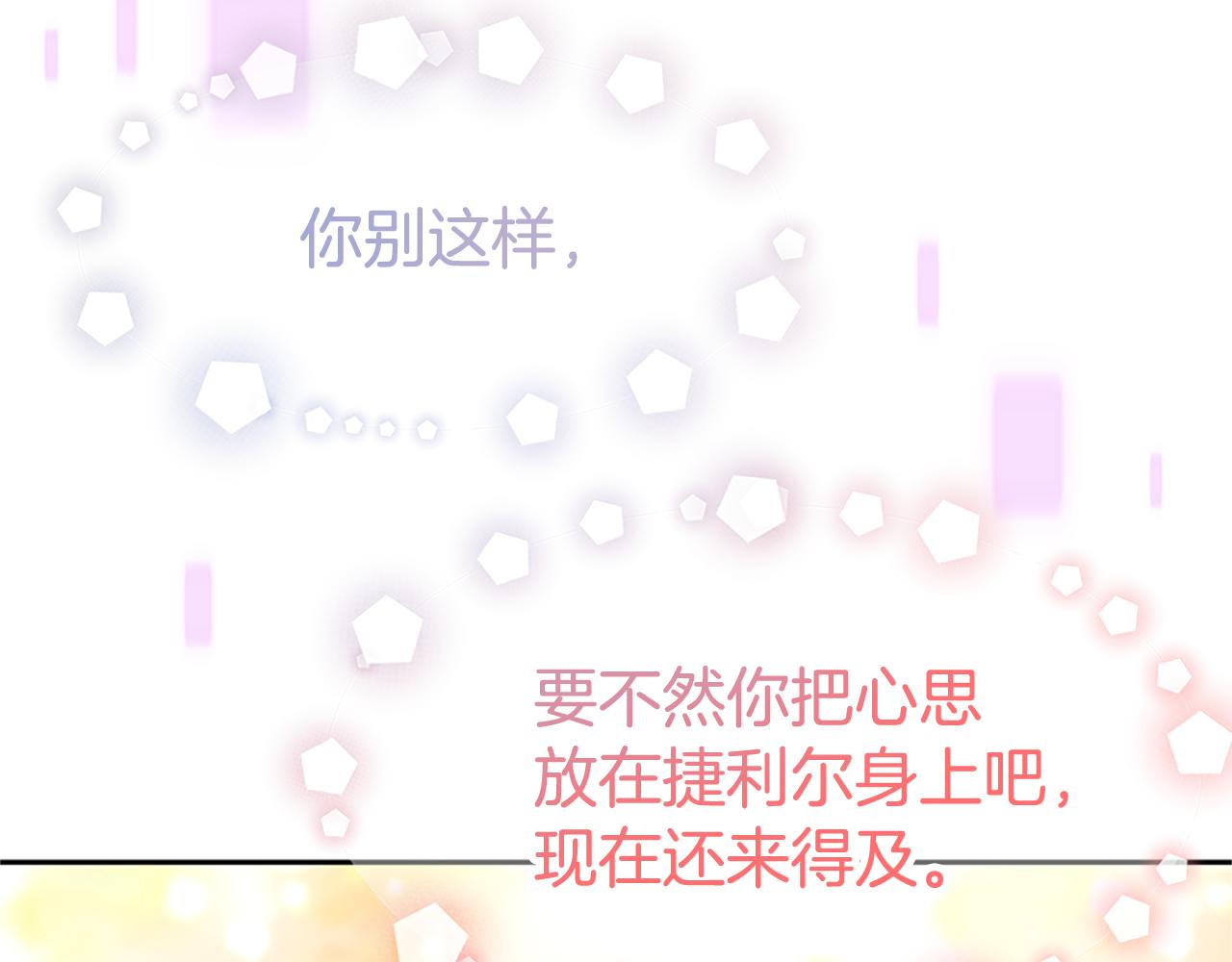 第59话 游戏管理员(1/5)-第61话
