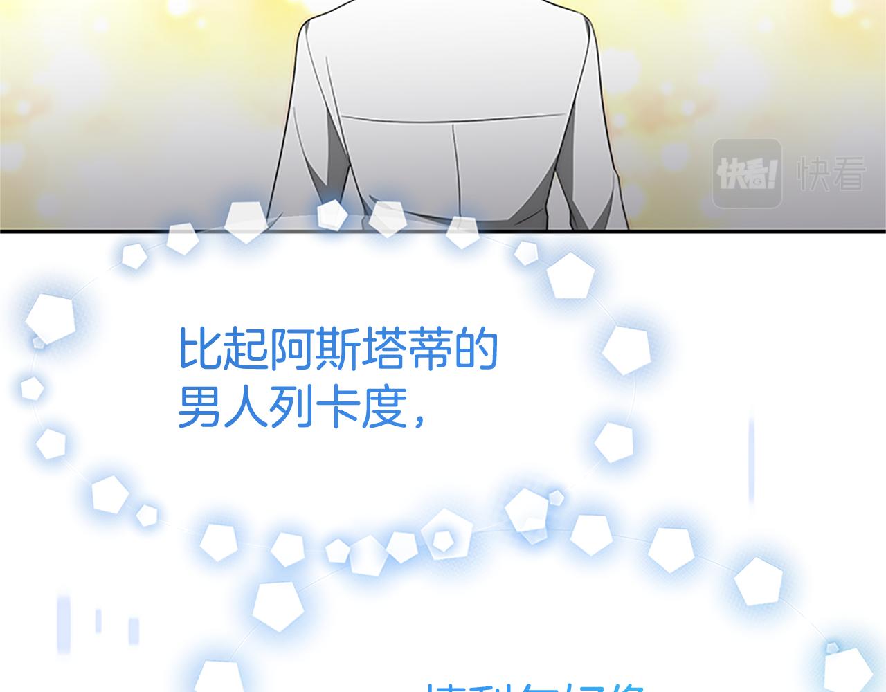 第59话 游戏管理员(1/5)-第61话