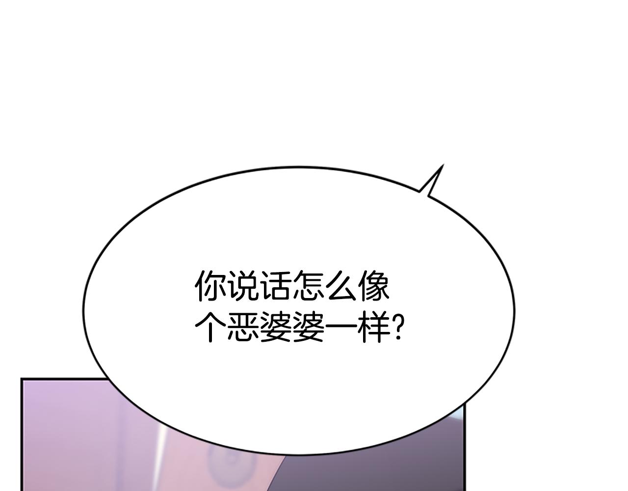 第59话 游戏管理员(1/5)-第61话