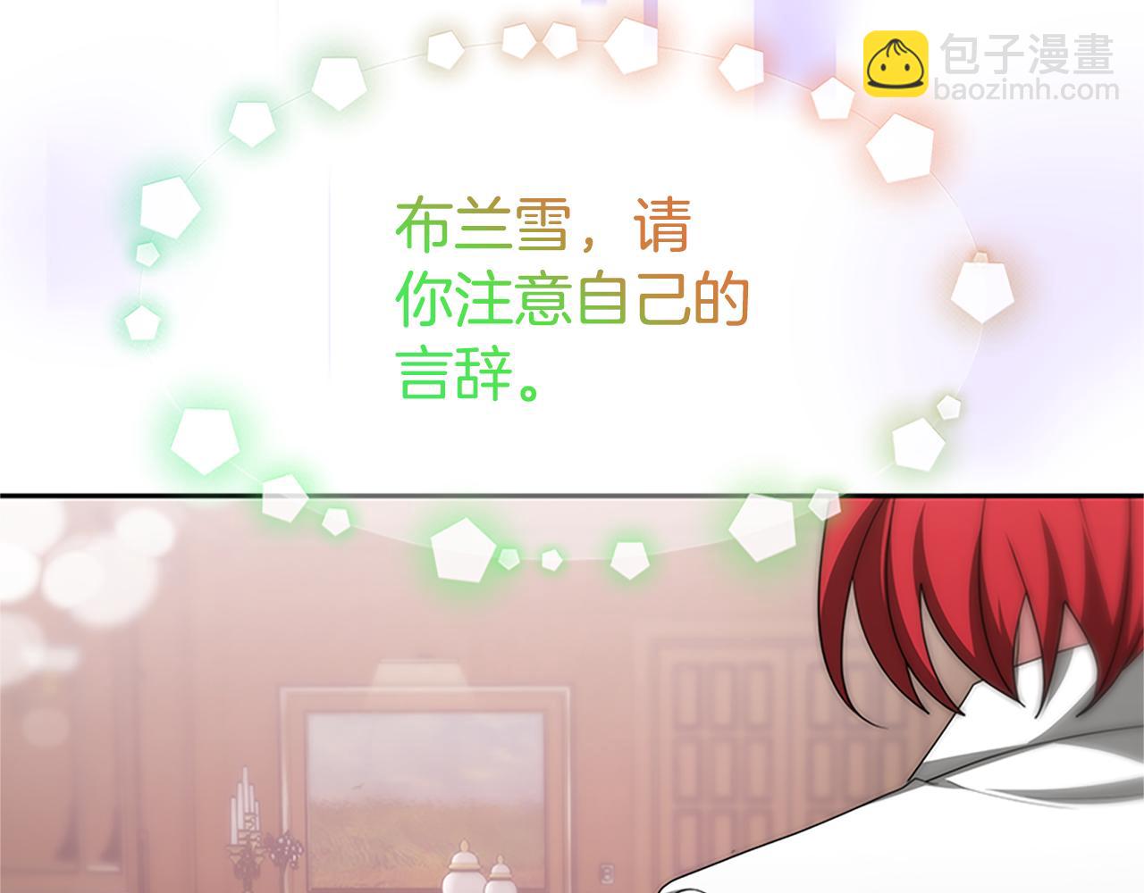 第59话 游戏管理员(1/5)-第61话