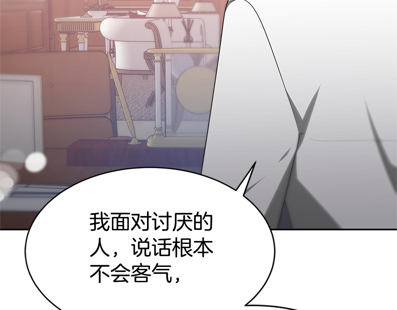 第59话 游戏管理员(1/5)-第61话