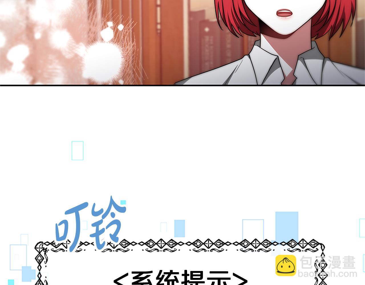 第59话 游戏管理员(1/5)-第61话
