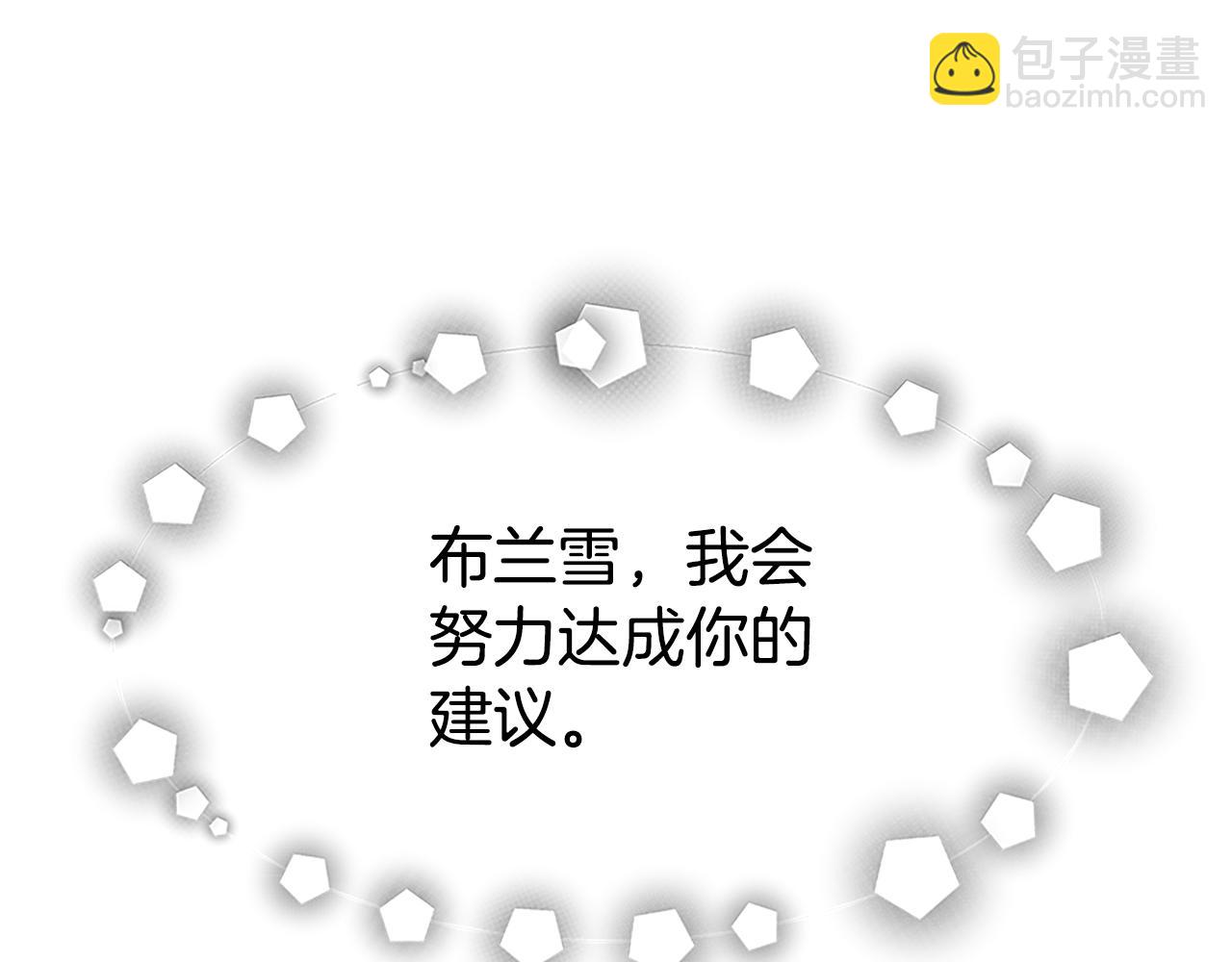 第59话 游戏管理员(1/5)-第61话