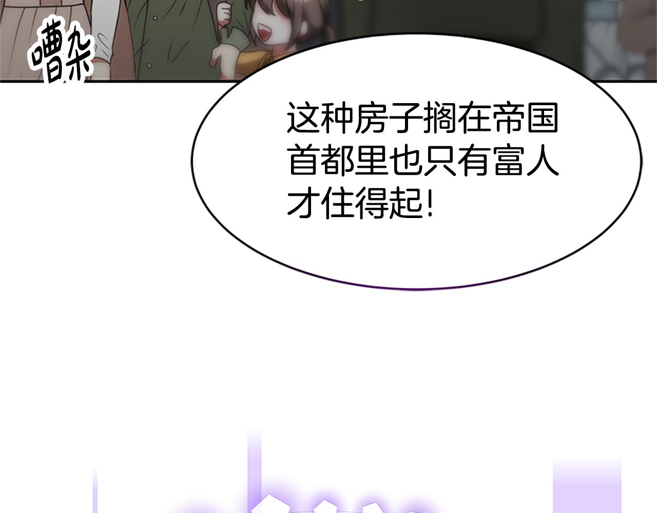 第61话 他怎么还活着(1/5)-第63话