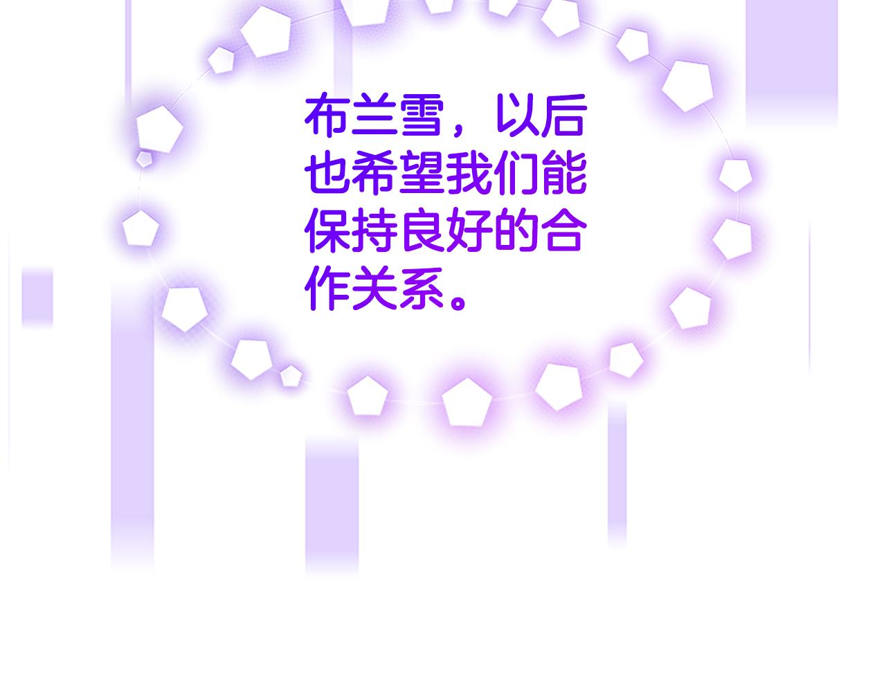 第61话 他怎么还活着(1/5)-第63话