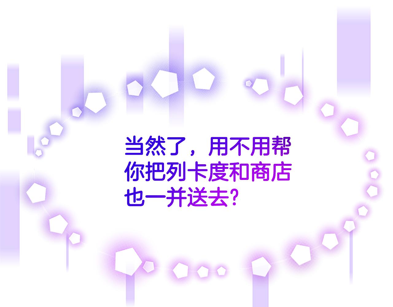 第61话 他怎么还活着(1/5)-第63话