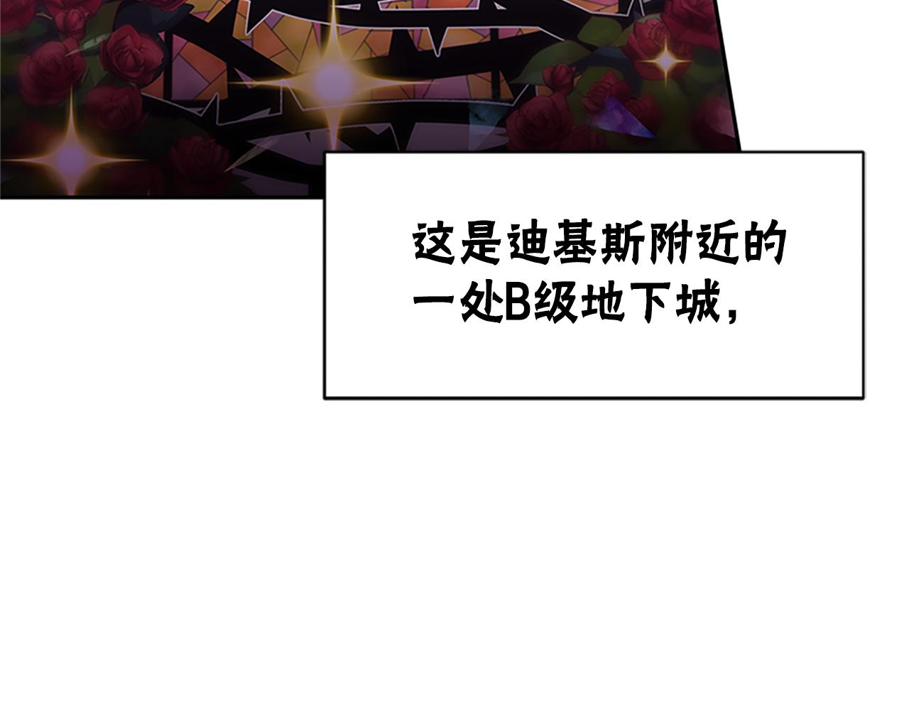 第61话 他怎么还活着(1/5)-第63话
