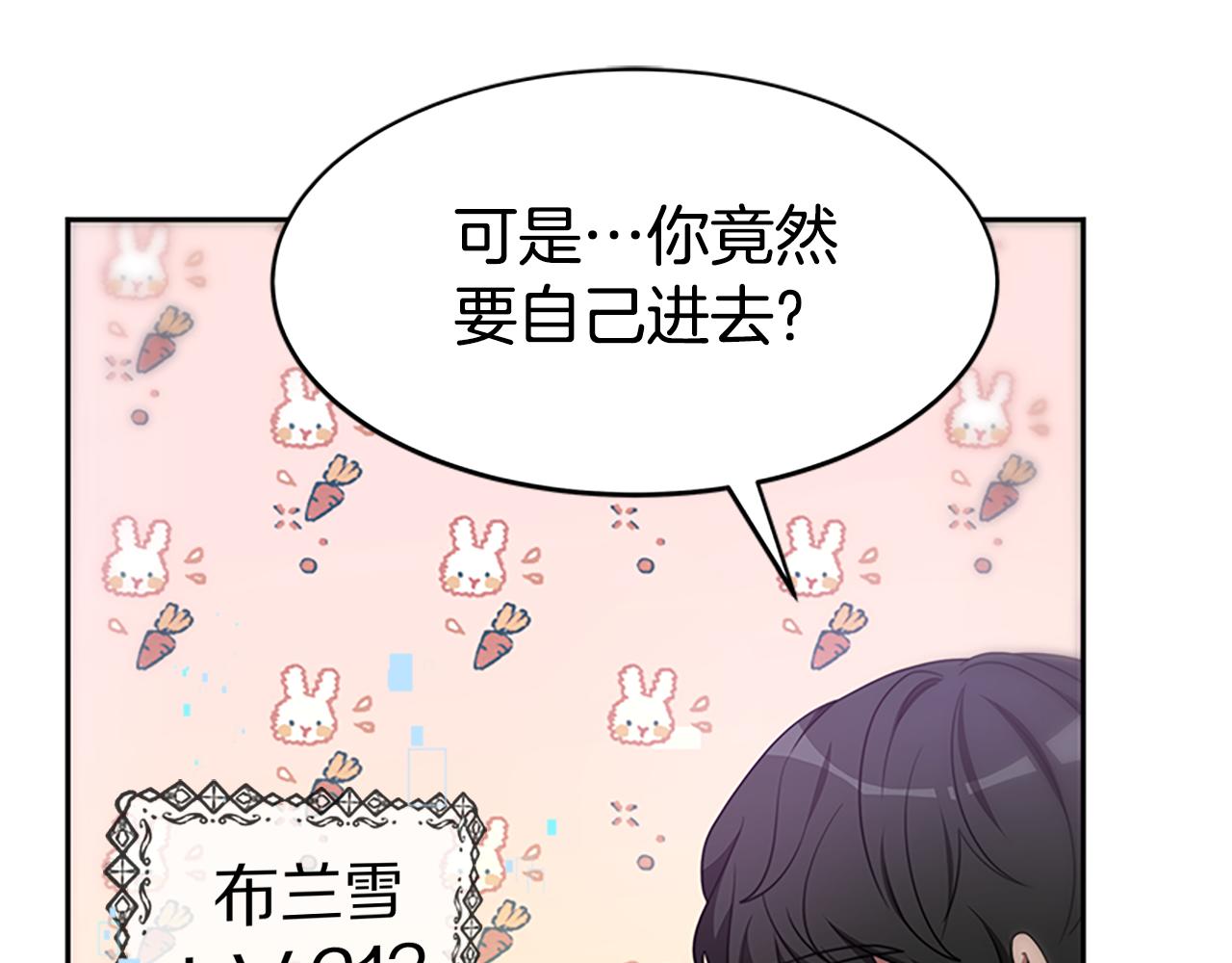 第61话 他怎么还活着(1/5)-第63话