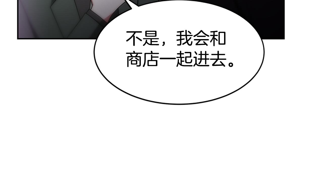 第61话 他怎么还活着(1/5)-第63话