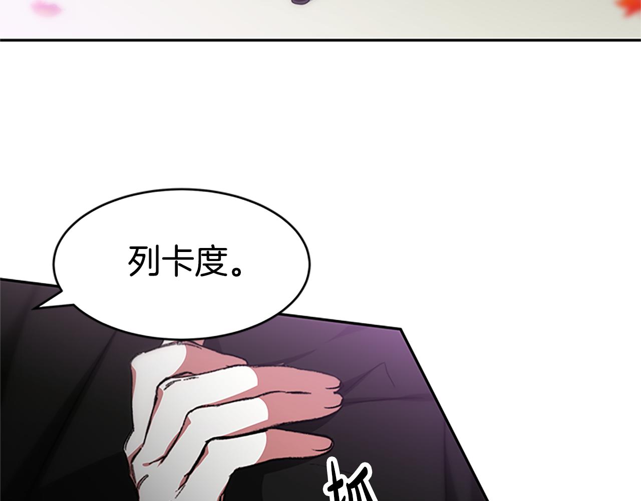 第61话 他怎么还活着(1/5)-第63话