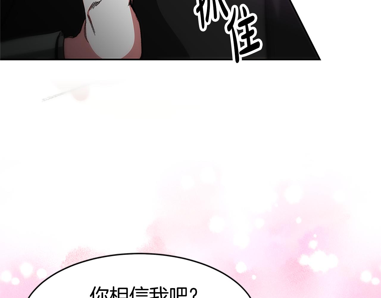 第61话 他怎么还活着(1/5)-第63话