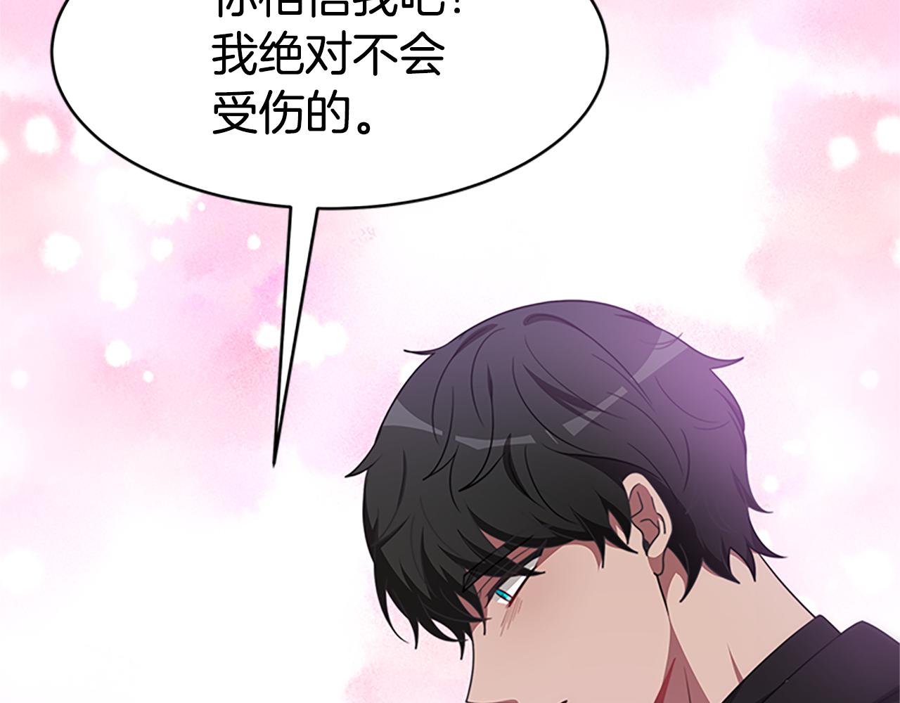 第61话 他怎么还活着(1/5)-第63话