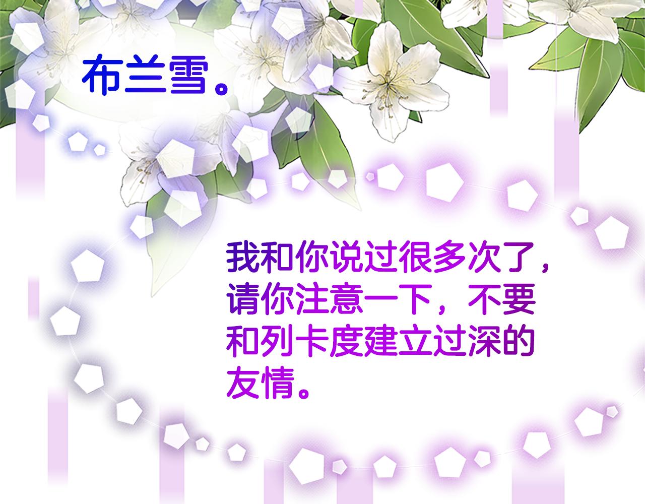 第61话 他怎么还活着(1/5)-第63话
