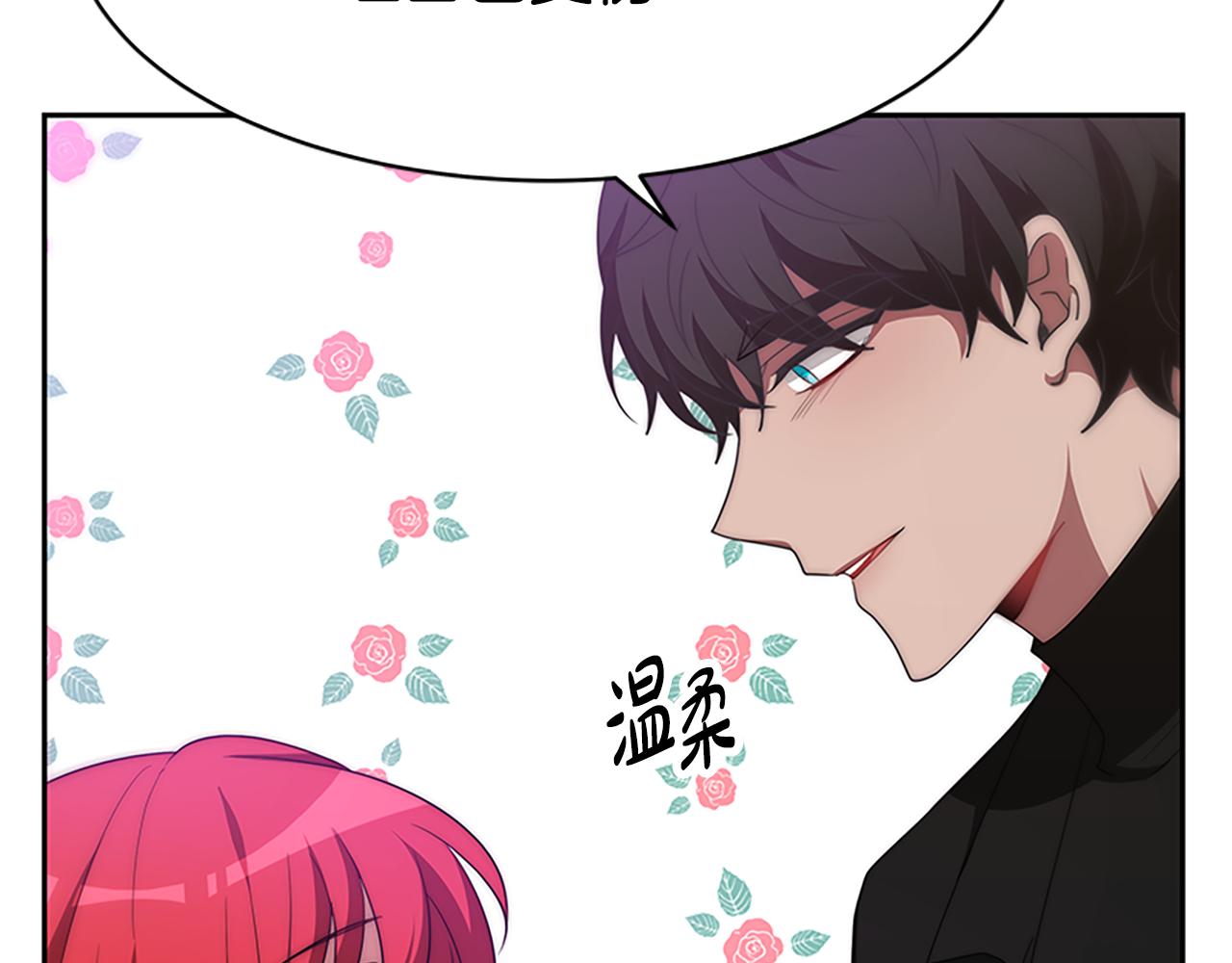 第61话 他怎么还活着(1/5)-第63话