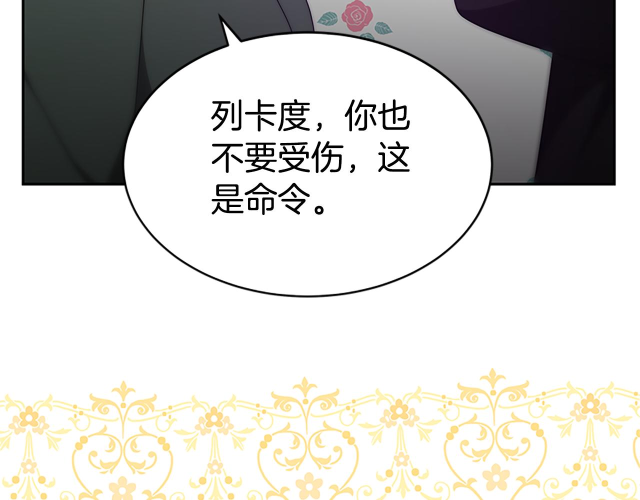 第61话 他怎么还活着(1/5)-第63话