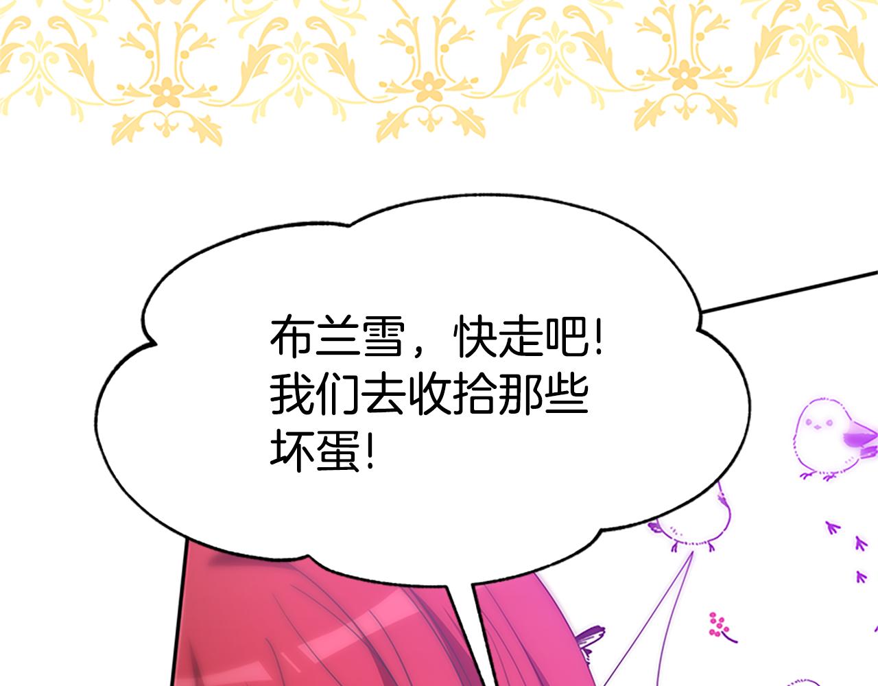 第61话 他怎么还活着(1/5)-第63话