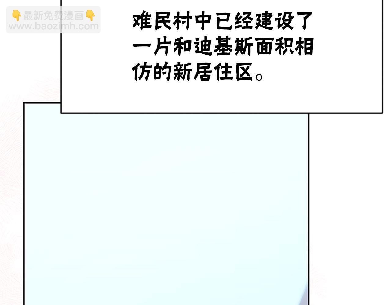 第61话 他怎么还活着(1/5)-第63话