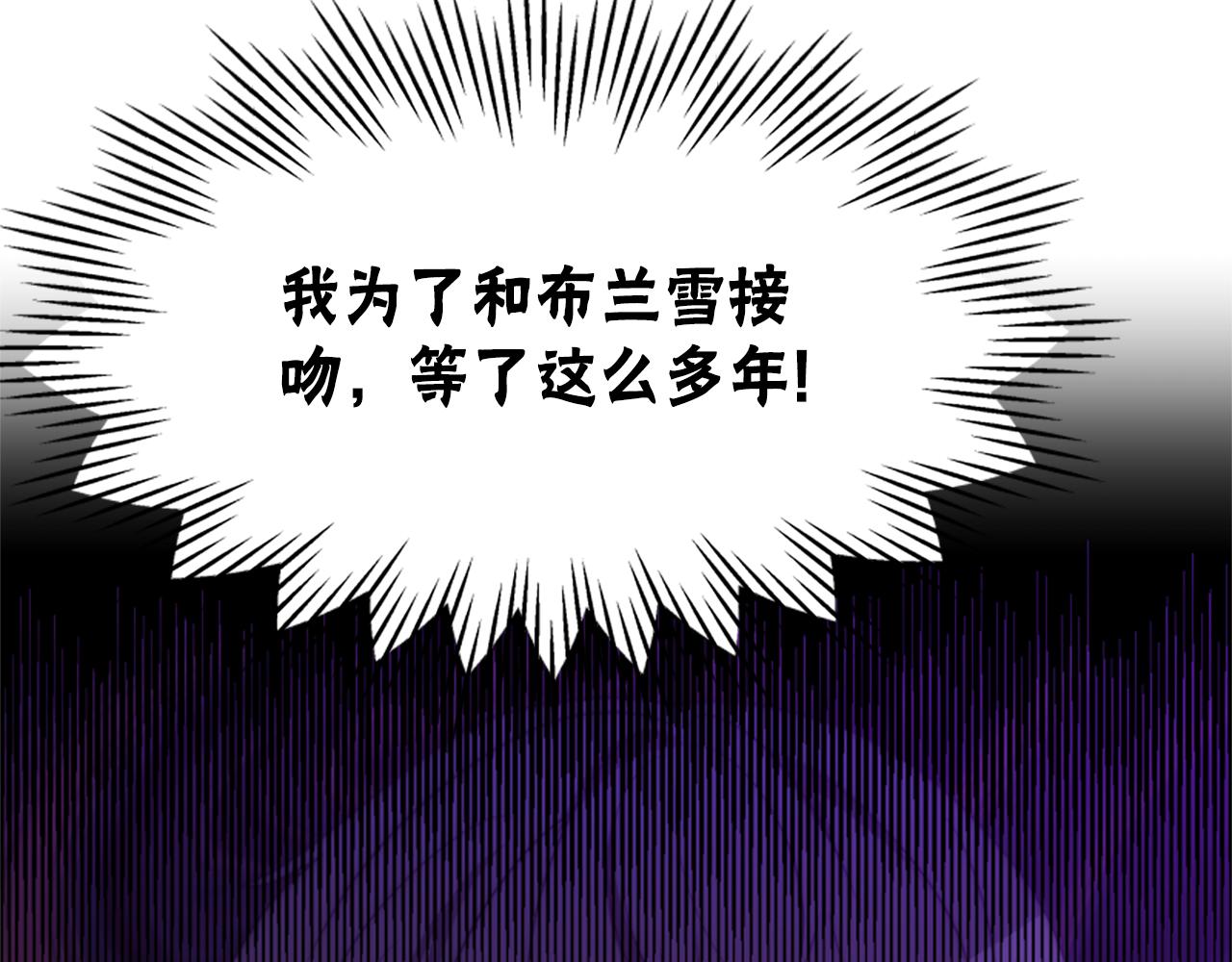 第63话 你怎么还活着(1/5)-第65话