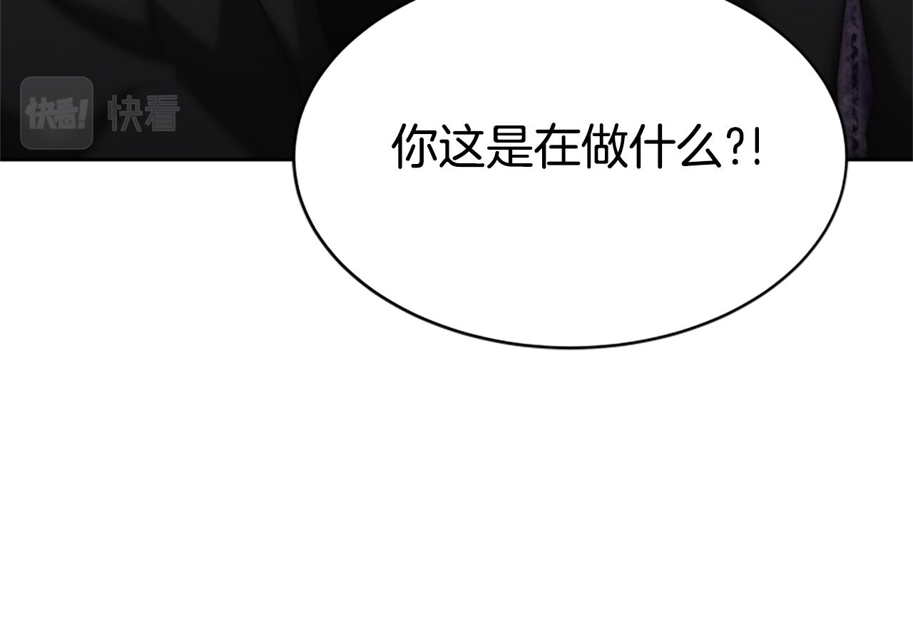 第63话 你怎么还活着(1/5)-第65话