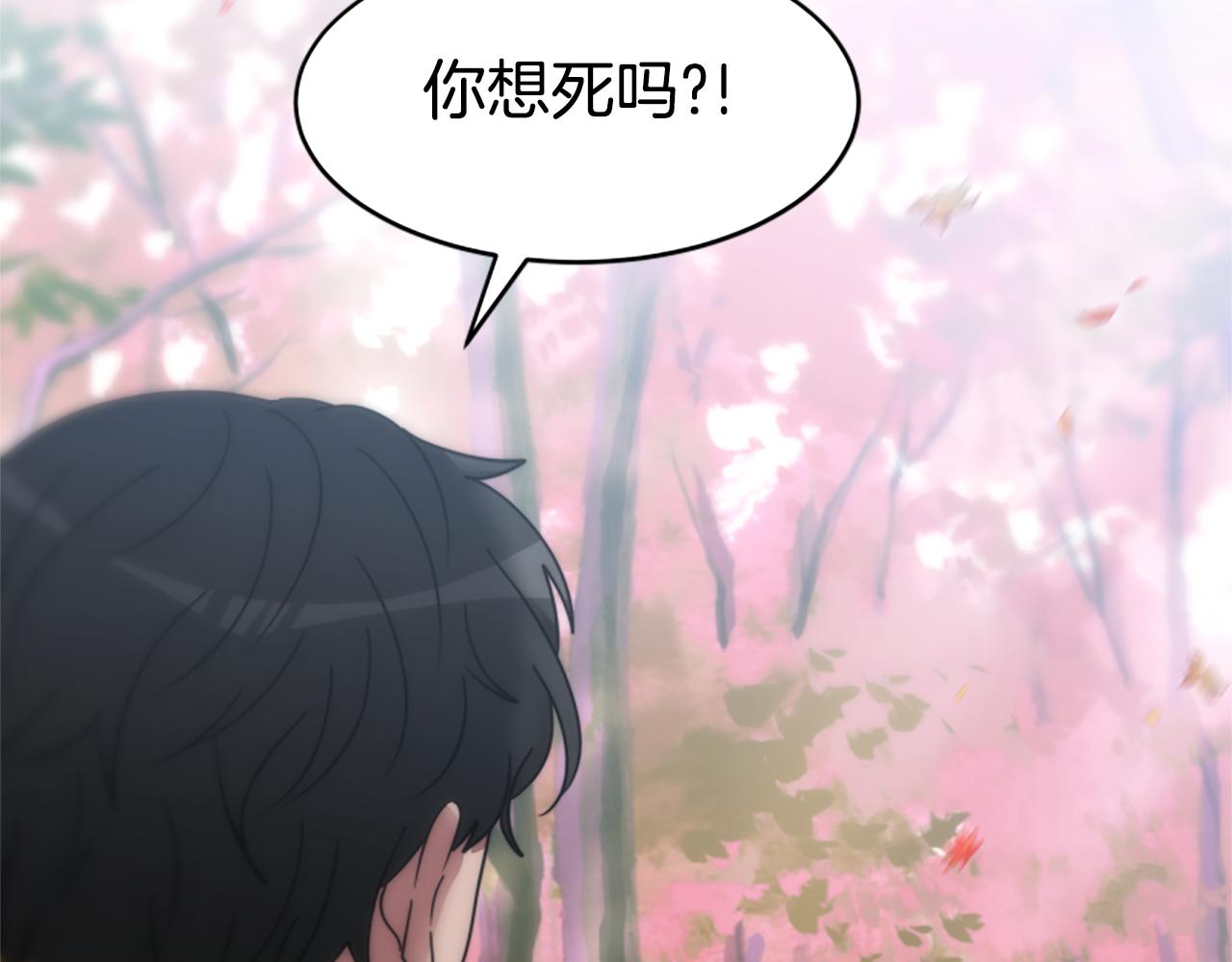 第63话 你怎么还活着(1/5)-第65话